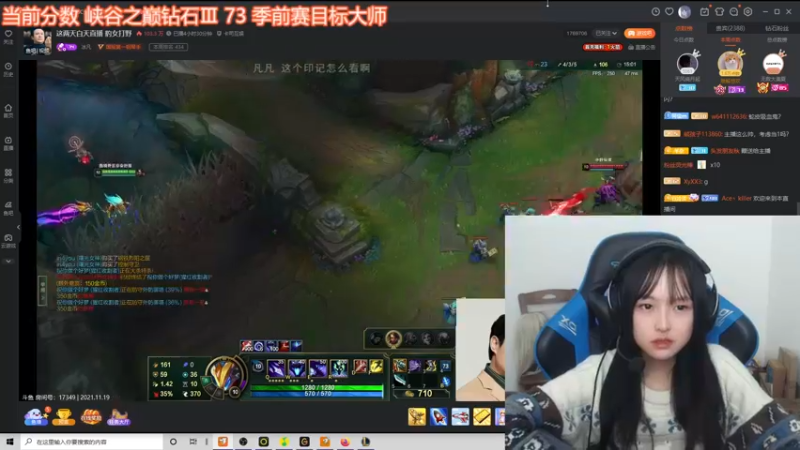 【2021-11-19 17点场】小蝌蚪羊月：小蝌蚪：峡谷之巅季前赛加油努力