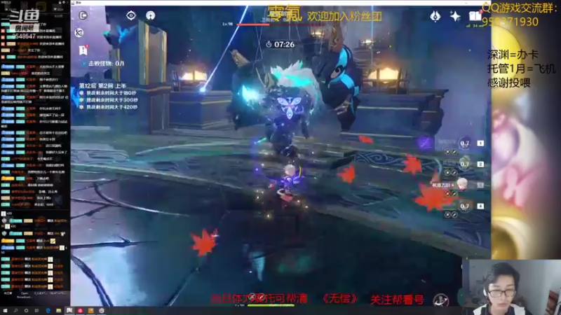 【2021-11-18 23点场】神雕大侠s：零氪主播哦