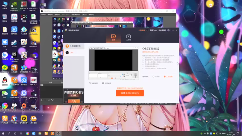 【2021-11-15 21点场】黑霄Cloud：崩坏3原神NBA随便玩玩