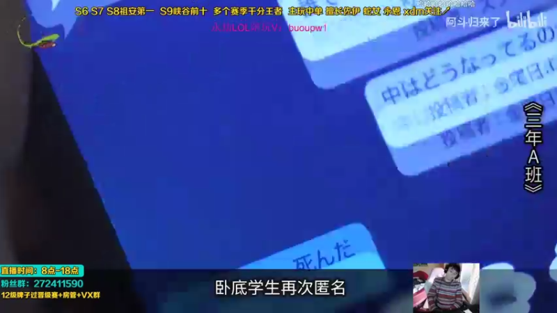 【2021-11-18 16点场】自宇666：版本T0蛇女 学了5分钟上王者!