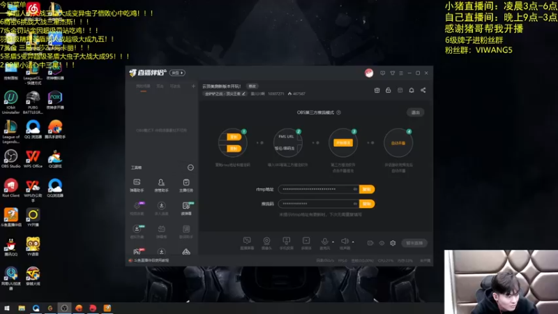 【2021-11-18 21点场】景川川啊：只会玩7龙双双龙汇！！！！