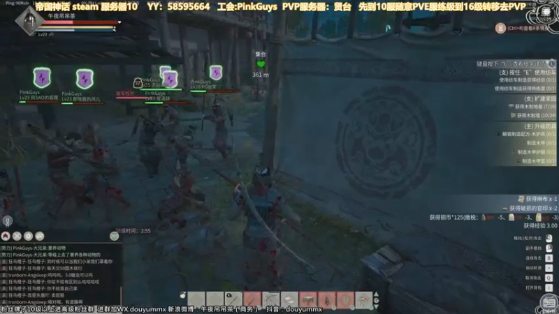 【2021-11-19 15点场】午夜抹抹茶：帝国神话开搞 80432