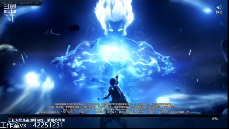 【2021-11-18 18点场】夏童露露：巅峰第三小号冲第一