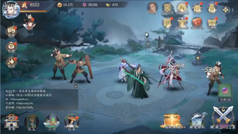 【2021-11-18 22点场】蓝朋友YonHen：武林闲侠，是挺闲的~