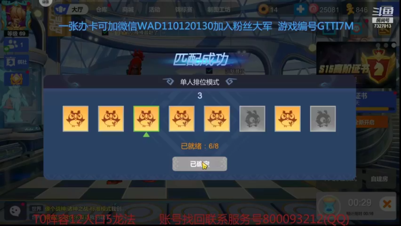 【2021-11-18 15点场】黄东东0923：可帮渡劫！！！