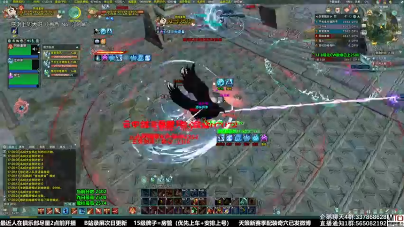 【2021-11-19 17点场】慕堇丶：天策散排2600到底有多难