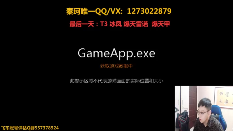 【2021-11-19 20点场】圆梦大师丶秦珂：秦亏亏回归！圆梦搞起来！