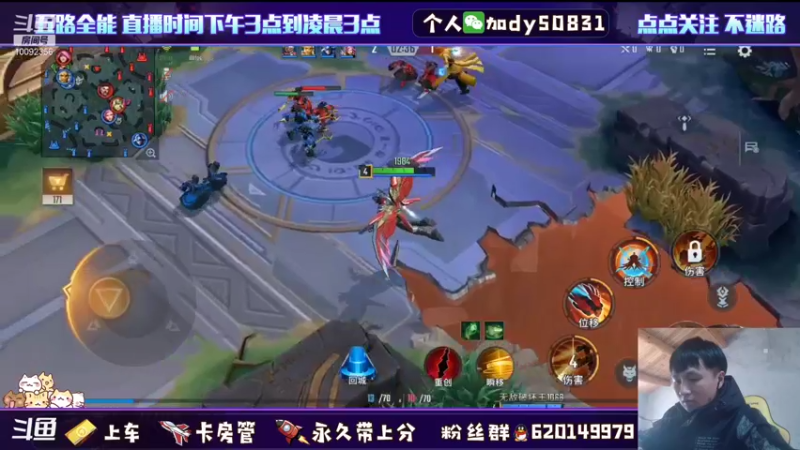 【2021-11-18 14点场】芭蕉狸：全能王 至高之路 玩什么你来说