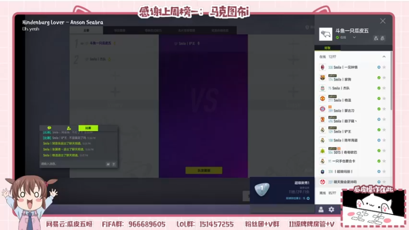 【2021-11-18 22点场】一只瓜皮五：你的月亮我的瓜~