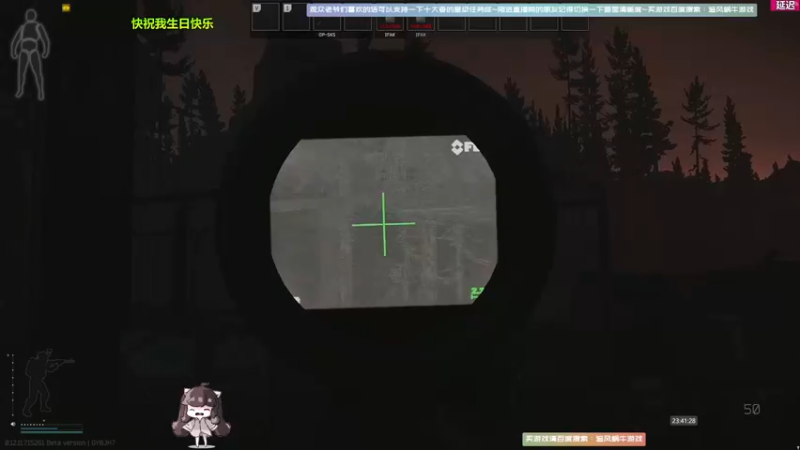 【2021-11-17 23点场】Biu十香：【今天大香生日】战地2042~逃离塔科夫