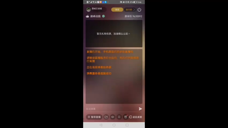 【2021-11-18 17点场】围城王老板：转向最好的小米
