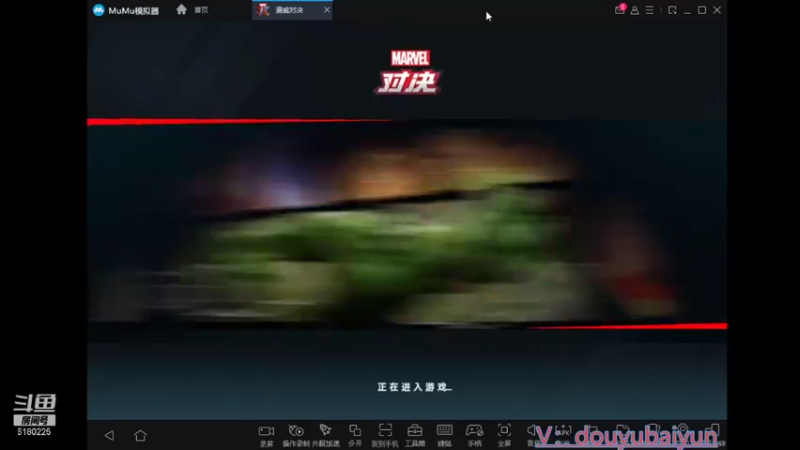 【2021-11-19 16点场】灬白云丶：漫威随便玩玩