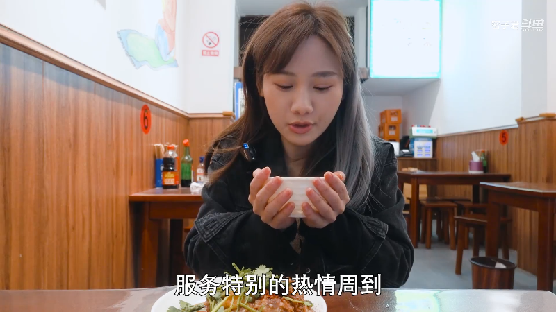 【美食】密子君的精彩时刻 20211119 09点场