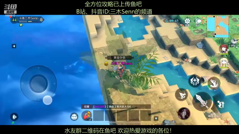 【2021-11-17 00点场】三木Senn：配卡机器！隐藏宝箱视频已经上传！！！！