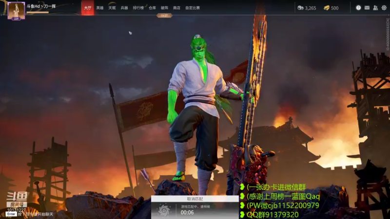 【2021-11-18 20点场】刀一挥趴一堆：聚窟洲只可以有一个刀哥