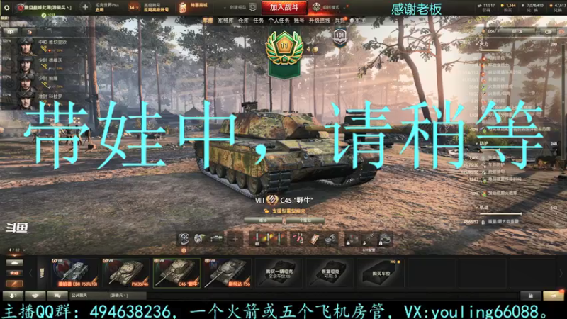 【2021-11-19 13点场】暗夜幽霊：幽霊：囤十个小目标