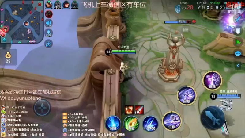 镜精彩双杀 (7)