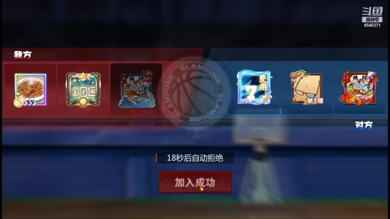 【2021-11-19 01点场】丶把球传给我：把分交出来 ～！