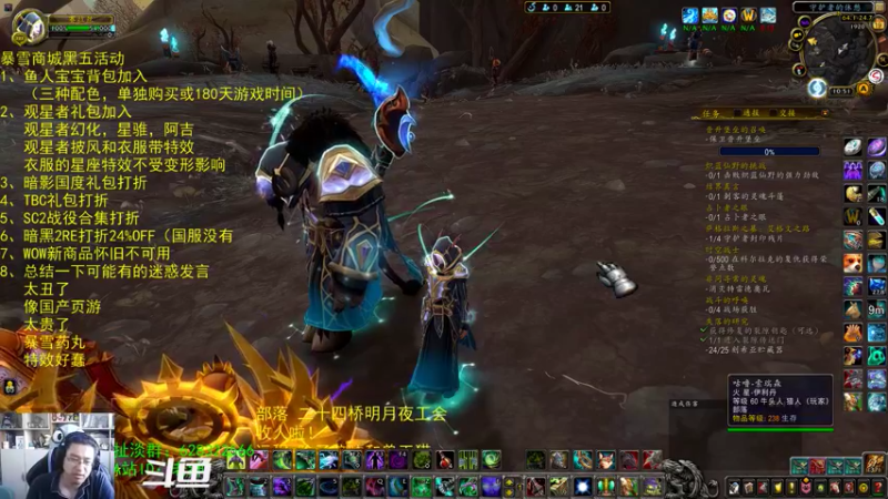 【2021-11-19 10点场】AC绅士向：话痨绅：鱼人背包幻化来啦！