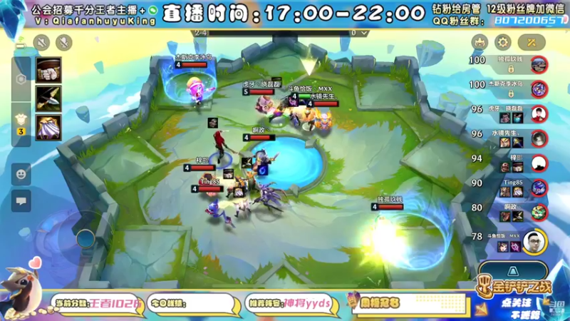 【2021-11-16 20点场】恰饭丶MXX：S1.5首个千分王者，神将天花板