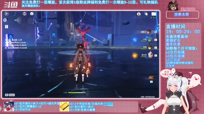 【2021-11-18 22点场】卡佬GTX1080tiPrime：《免费渊月螺旋》想看我吐舌头吗