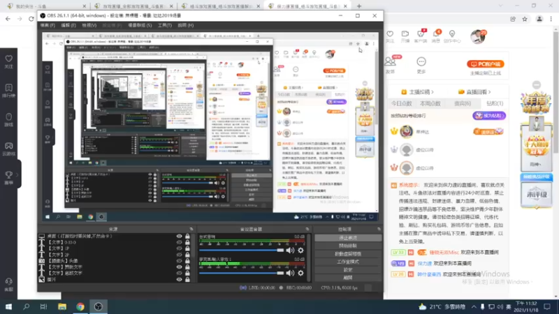 【2021-11-18 23点场】保力達：晚上好:2187931直播中...
