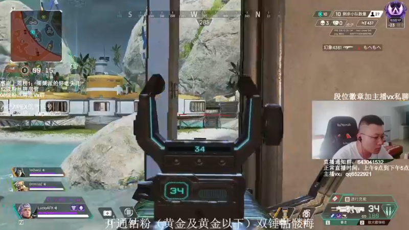 【2021-11-19 16点场】阿祖AZu2tap：6点ALGS训练赛