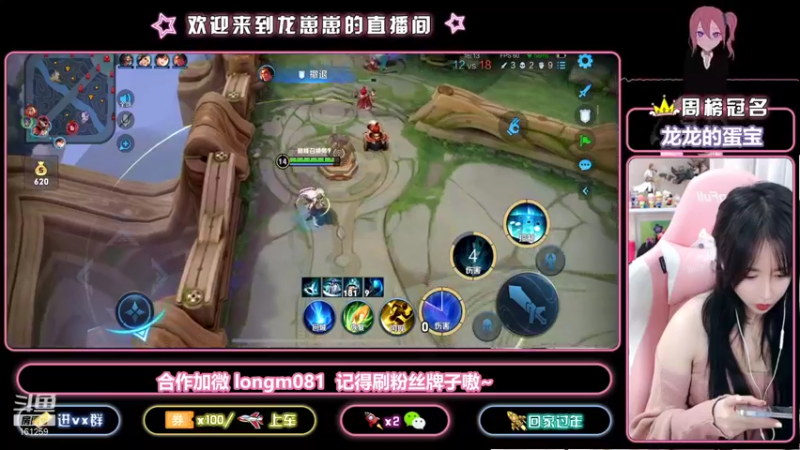 【2021-11-19 20点场】小龙女OuO：国服奕星巅峰2100  欢迎家人上车~