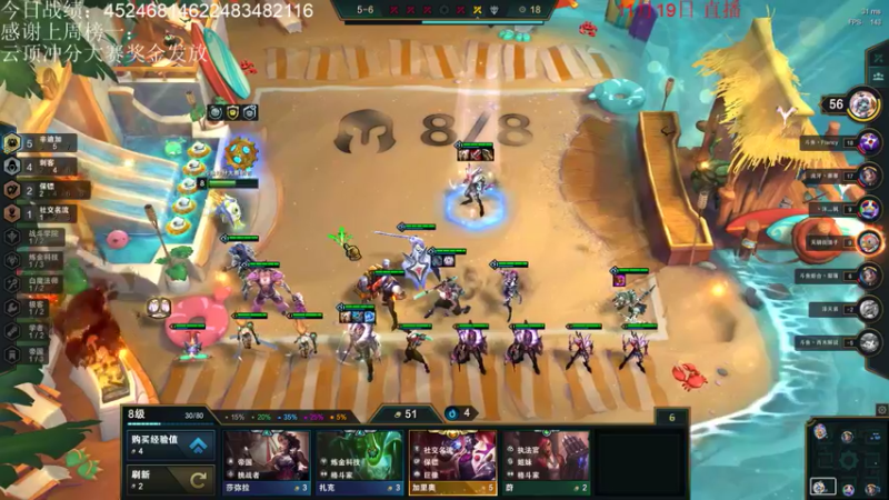 【2021-11-19 20点场】初音未来灰飞：王者1300不冲第一不下播！！