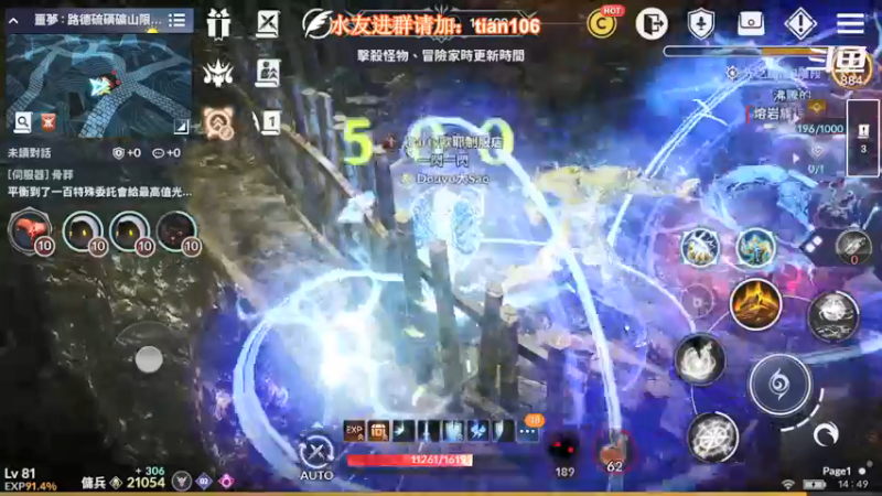 【2021-11-18 14点场】賤丶大骚賤：黑色沙漠手游高画质！