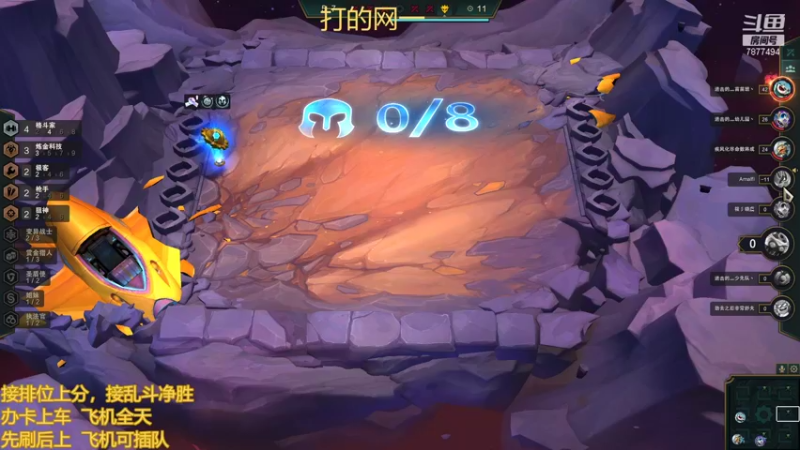 【2021-11-18 20点场】小泽Eddy：网一网二 日常乱斗 伤害王把把c
