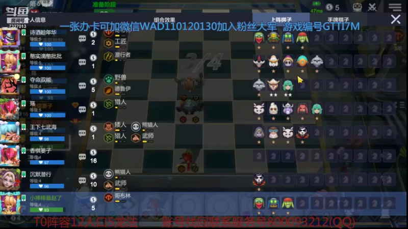 【2021-11-18 22点场】黄东东0923：可帮渡劫！！！