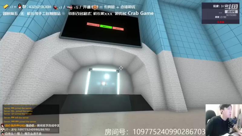【机长YG】：木棍互殴来战吧