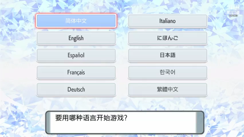 【2021-11-19 00点场】梨花予梦丶：宝可梦钻石首播