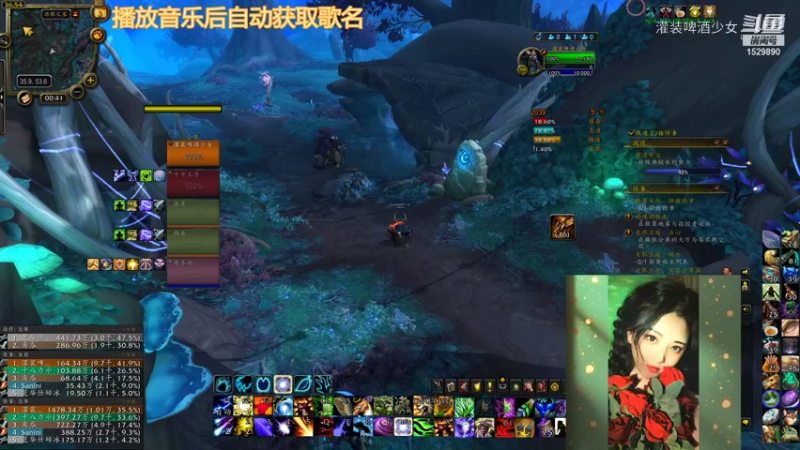 灌装啤酒少女的精彩时刻 20211103 00点场