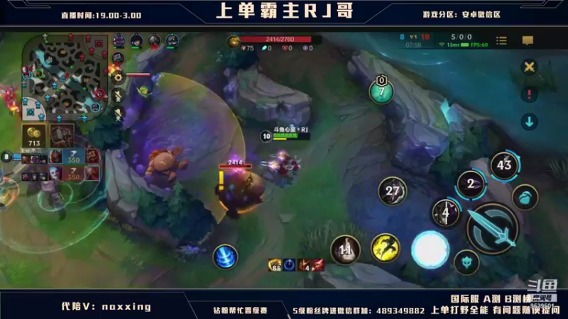 【2021-11-18 21点场】心星丶RJ：上单霸主教你称霸上路