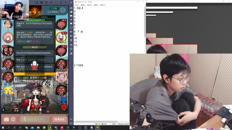 【2021-11-18 21点场】陈死狗cnh：枪法与相声并存的江湖术士！！