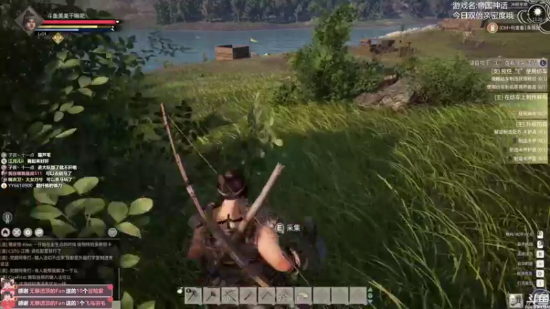 【2021-11-19 13点场】美美干嘛呢：❤️美美❤️《帝国神话》冲冲冲