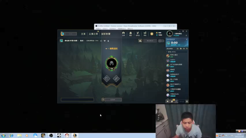 【2021-11-19 21点场】douyu丶松子：蛮王：新版最强上单 没有之一