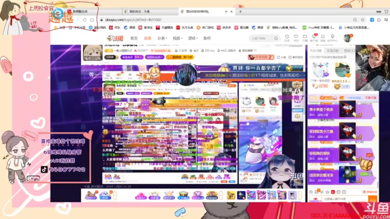 【2021-11-18 18点场】哦呦orz：【小奶团】家永远都在的兄弟萌