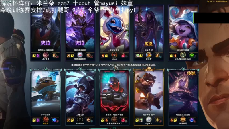 【解说米勒】：4-2凯南，有大招了，那我就敢皮了~~~