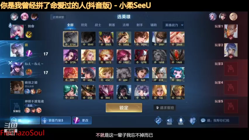 【2021-11-19 00点场】Hw一顾言：顾言：等个富婆emmmm