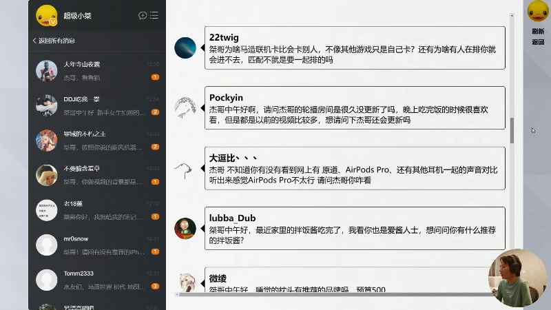 【马里奥制造】超级小桀的精彩时刻 20211119 12点场