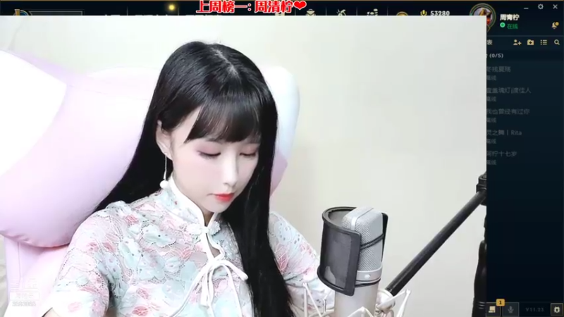【2021-11-19 17点场】柠导：【柠导】国服第一女VN~