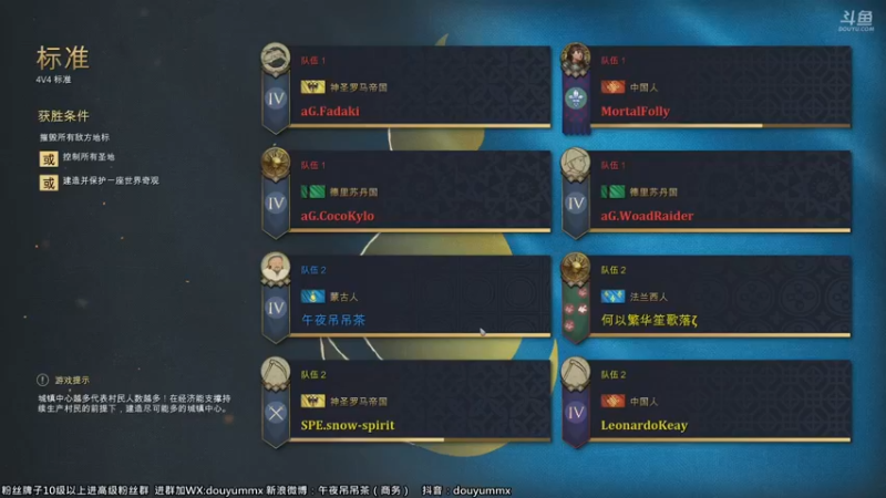 【午夜抹抹茶】：第四时代直接拿下