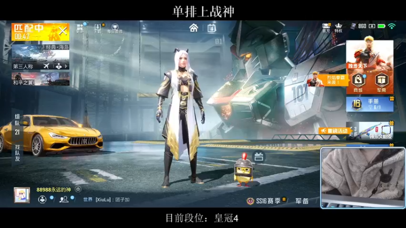 【2021-11-19 04点场】小妖洋：新赛季 单排青铜上战神~