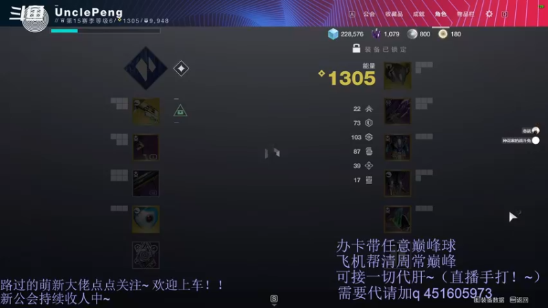 【2021-11-18 21点场】C哥说他不在乎：新的一周又开始了~