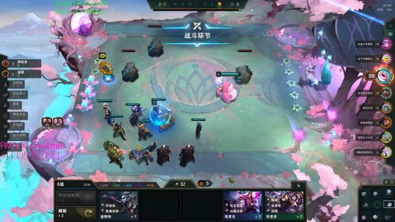 【2021-11-19 00点场】酸酸酸奶君：酸奶:三排战神带粉！