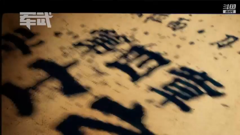 【2021-11-19 10点场】军武直播：亮刃朝鲜 中美曾经的巅峰对决