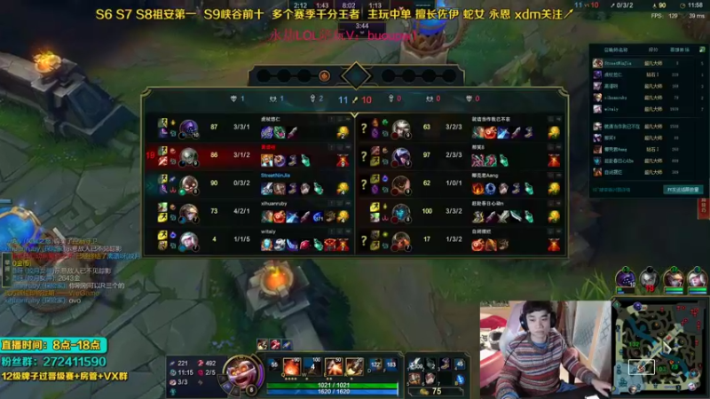 【2021-11-19 10点场】自宇666：版本T0蛇女 今天研究下佐伊！